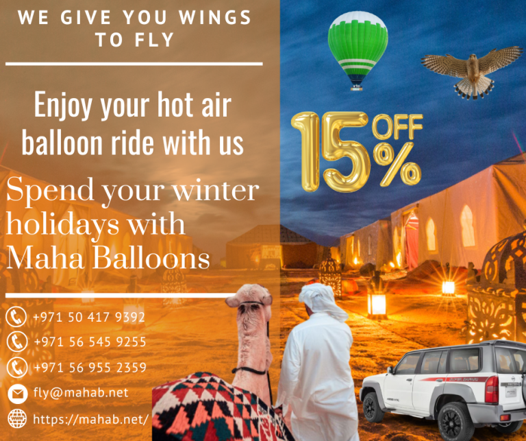 Winter offer of Air Balloons